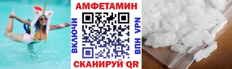 Амфетамин VHQ  Бокситогорск 