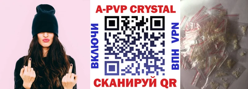 продажа наркотиков  Бокситогорск  нарко площадка какой сайт  Alpha PVP Соль  OMG онион 