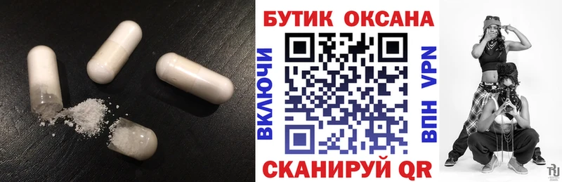 KRAKEN онион  Бокситогорск  БУТИРАТ 99% 