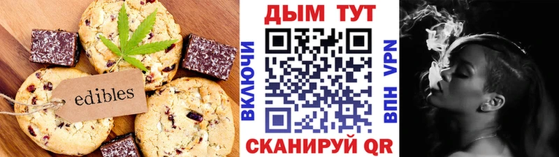 Еда ТГК марихуана  купить   Бокситогорск 