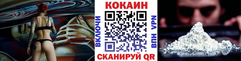 даркнет наркотические препараты  цены наркотик  Бокситогорск  Кокаин 98% 
