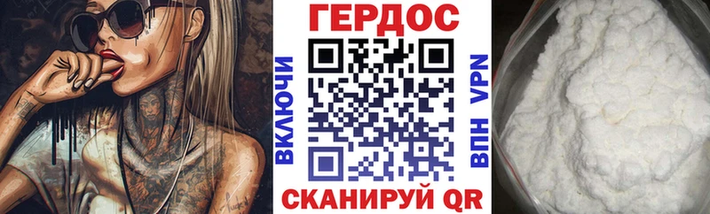 наркошоп Бокситогорск Героин Heroin
