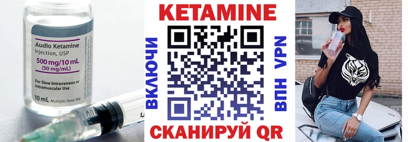 КЕТАМИН VHQ  ссылка на мегу вход  Бокситогорск 