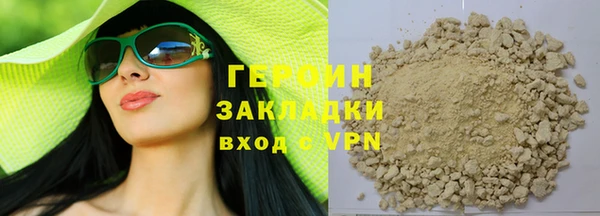 первитин Беломорск