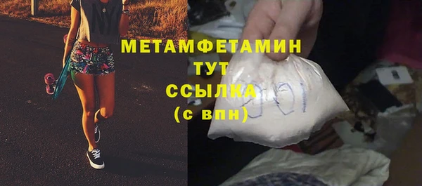 спайс Белоозёрский