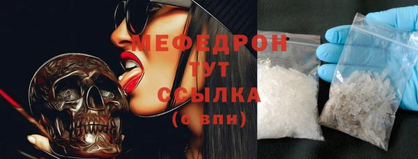 кокаин колумбия Богородск