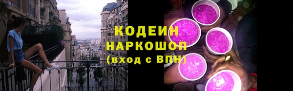 стафф Белокуриха