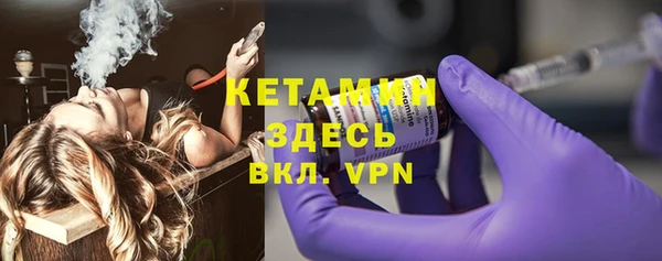 кокаин колумбия Богородск