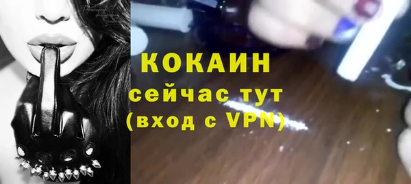 кокаин колумбия Богородск