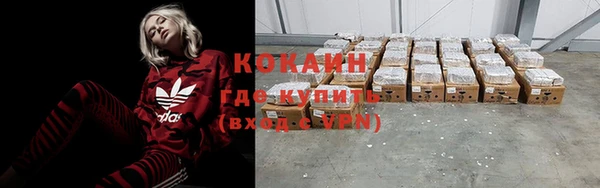 спайс Белоозёрский