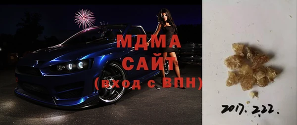 первитин Беломорск