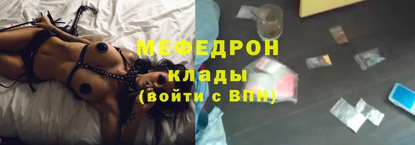 первитин Беломорск