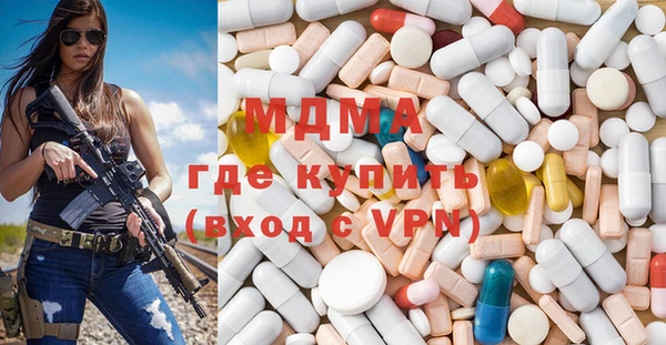 стафф Белокуриха