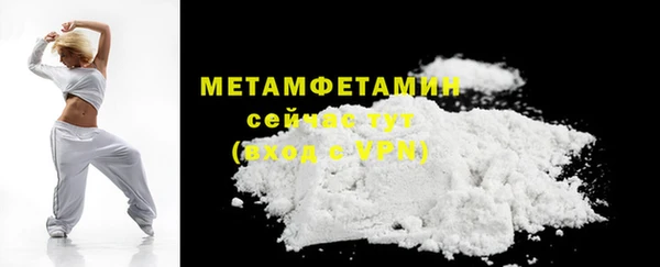 стафф Белокуриха