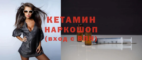 спайс Белоозёрский