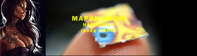 спайс Белоозёрский