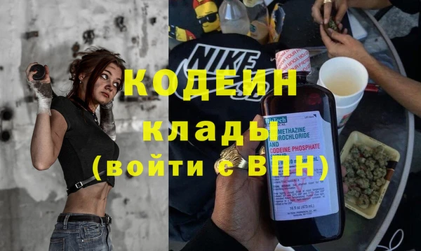 спайс Белоозёрский