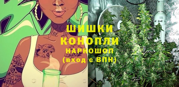 кокаин колумбия Богородск