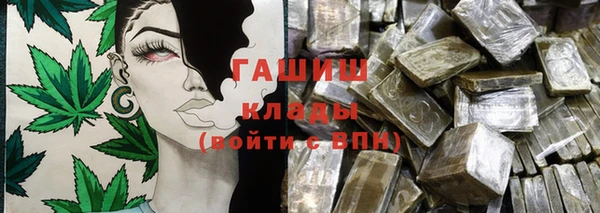 первитин Беломорск