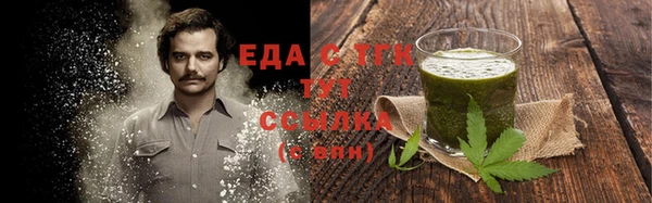 первитин Беломорск