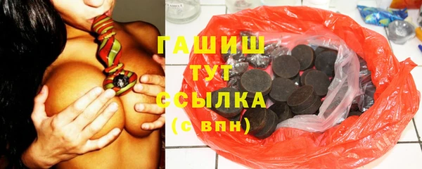 стафф Белокуриха