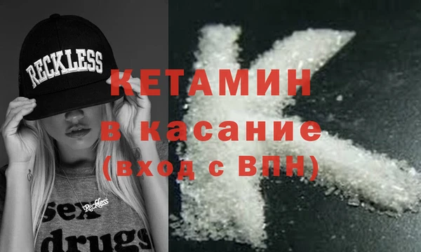 спайс Белоозёрский
