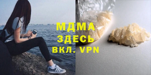 стафф Белокуриха