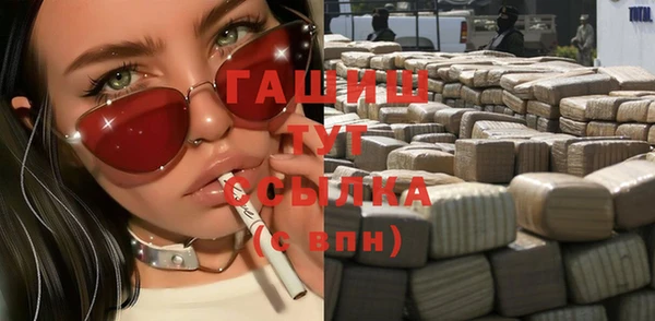 кокаин колумбия Богородск