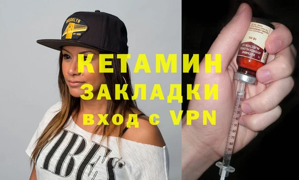 ГАЛЛЮЦИНОГЕННЫЕ ГРИБЫ Богданович
