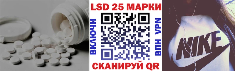 ЛСД экстази кислота  Бокситогорск 