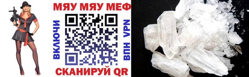 МЕФ VHQ  Бокситогорск 