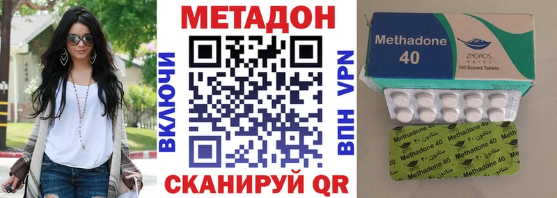 Метадон белоснежный Бокситогорск