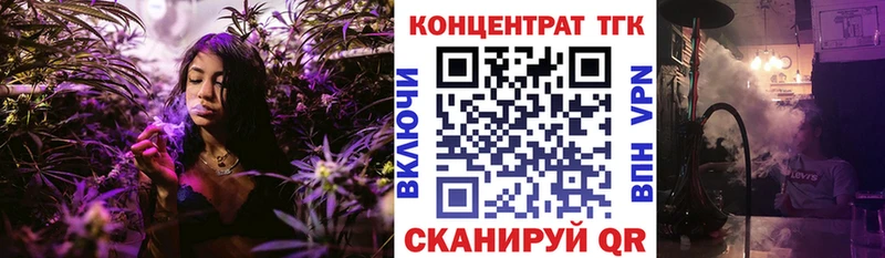 MEGA вход  наркошоп  Бокситогорск  ТГК вейп 